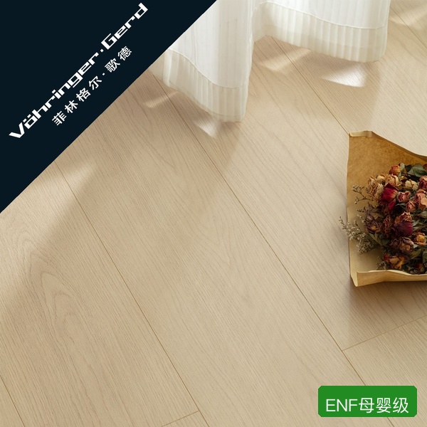 ENF母婴级 菲林格尔 SJ 系列 新三层实木地板 - SJ101G-14