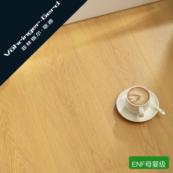 ENF母婴级 菲林格尔 SJ 系列 新三层实木地板 - SJ105G-14