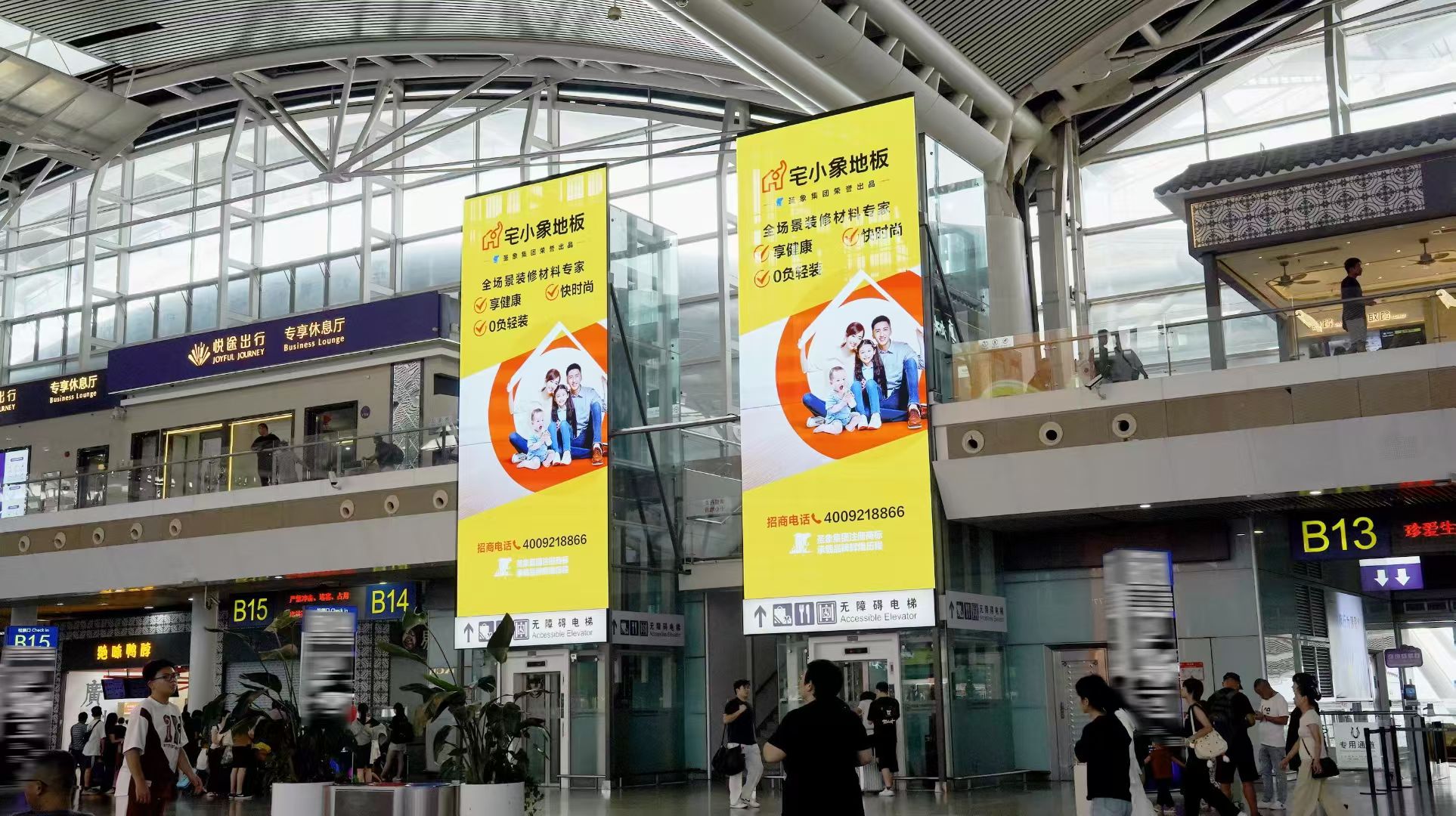 福朗亨建材携手圣象集团·宅小象地板,落地成都东站高铁大屏广告战略合作